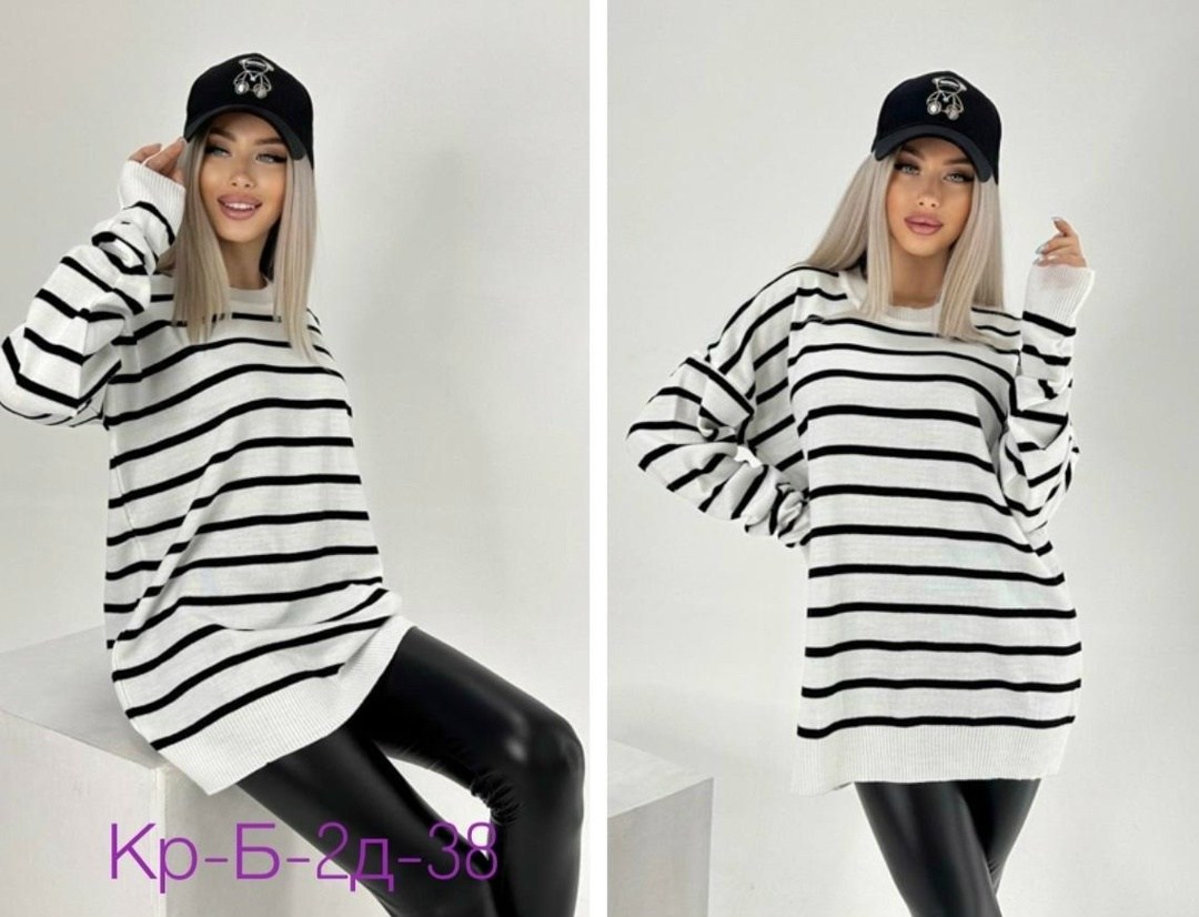 кофта оверсайз в полоску,кофта женская в полоску,кофта женская удлиненная,кофта свитер,кофта женская