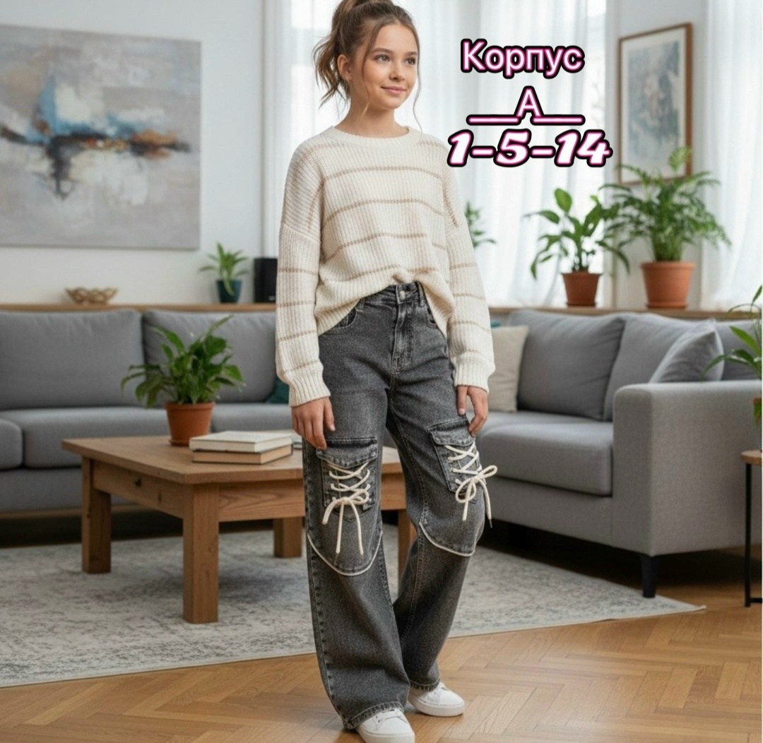 широкие джинсы,джинсы широкие для девочек,джинсы для девочек,джинсы свободного кроя,джинсы для подростка