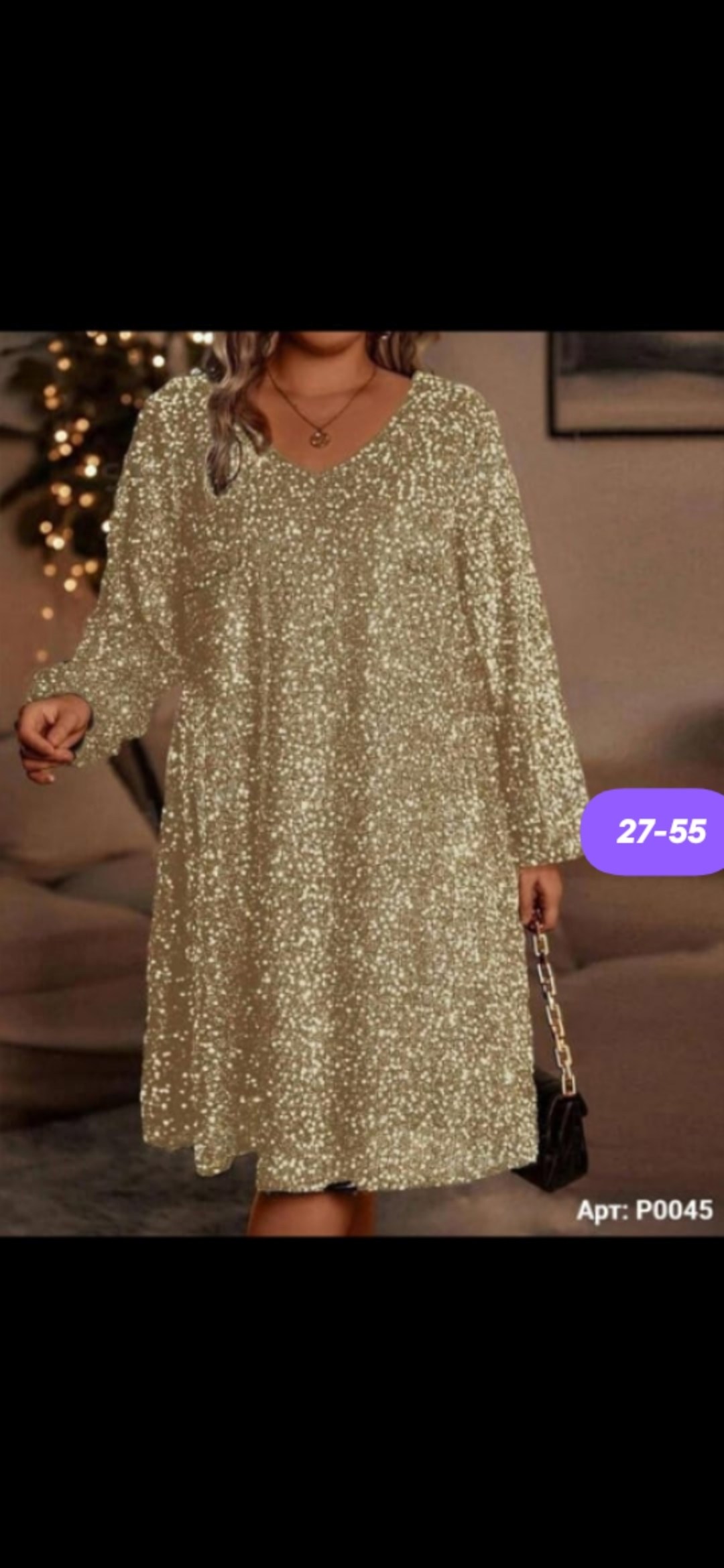 платье с пайетками,платье новогоднее,платье женское,нарядное платье,платье