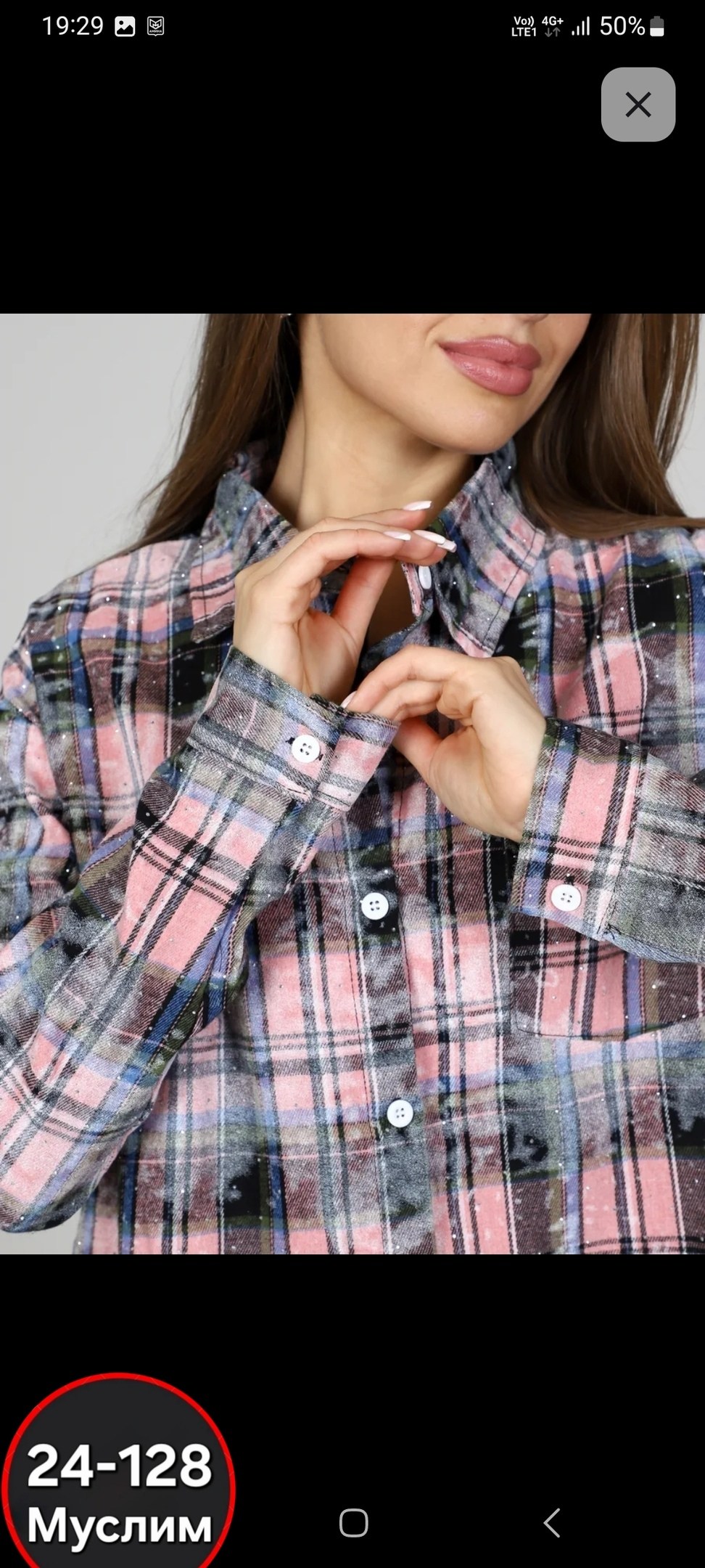 рубашка в клетку,женская рубашка,рубашка в клетку женская,рубашка в клетку от miu miu,рубашка