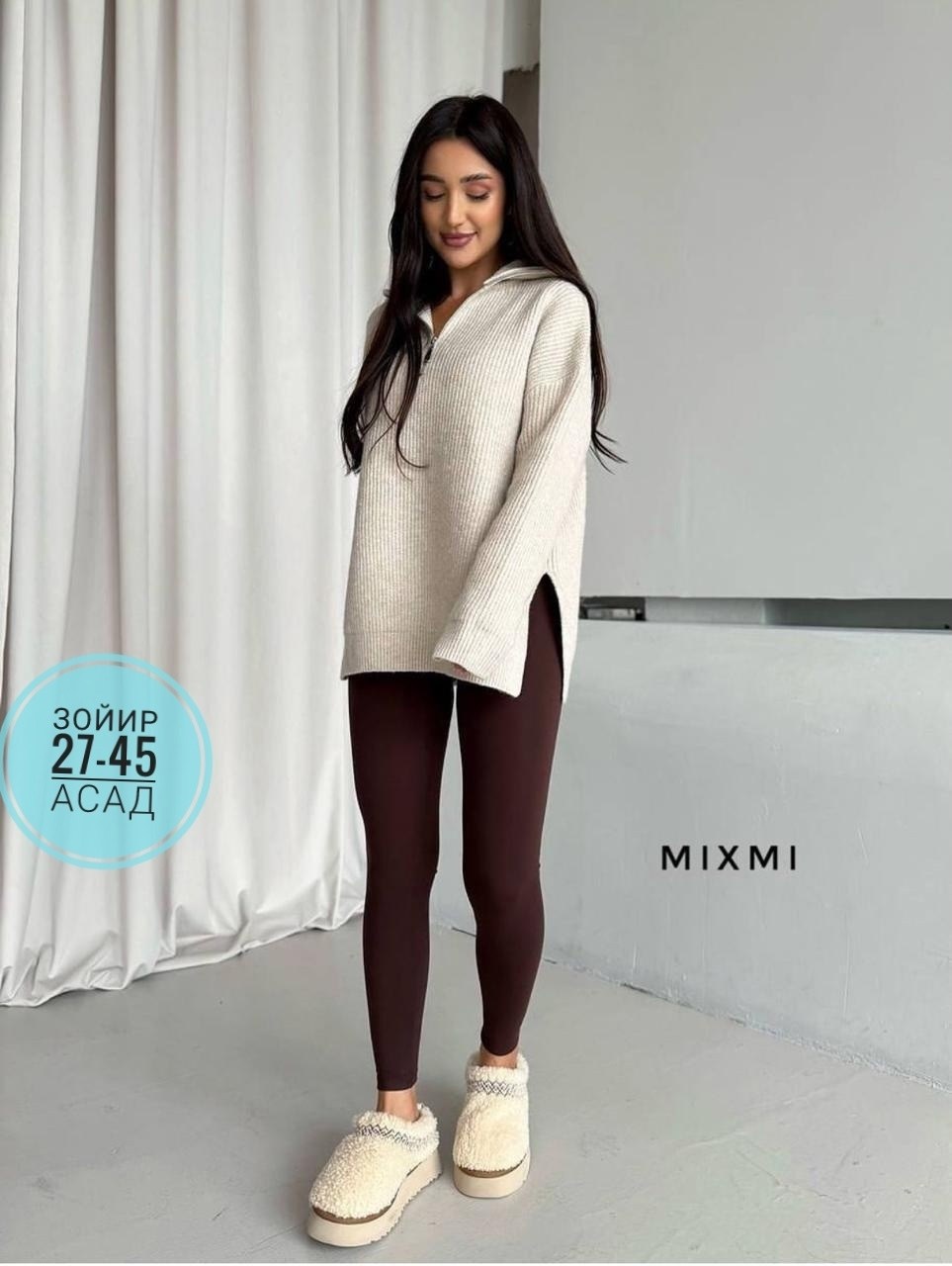 женская кофта,костюм с кофтой,свитера женские,свитер теплый,модная