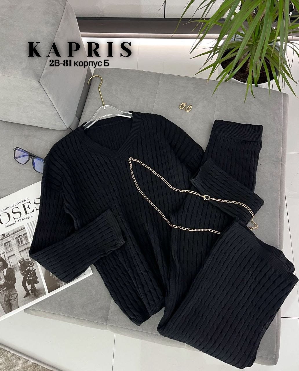 трикотажный костюм женский,костюм двойка женская вязка,костюм женский вязаный,вязаные костюмы,женская кофта