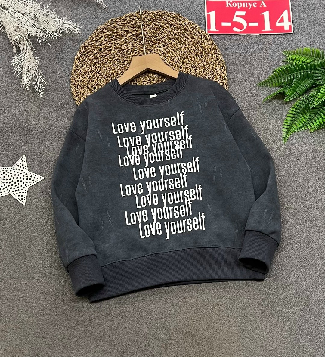 свитшот детский для мальчика,cвитшот для мальчика,cвитшот детский,толстовка для мальчика,свитшот для мальчика подростка