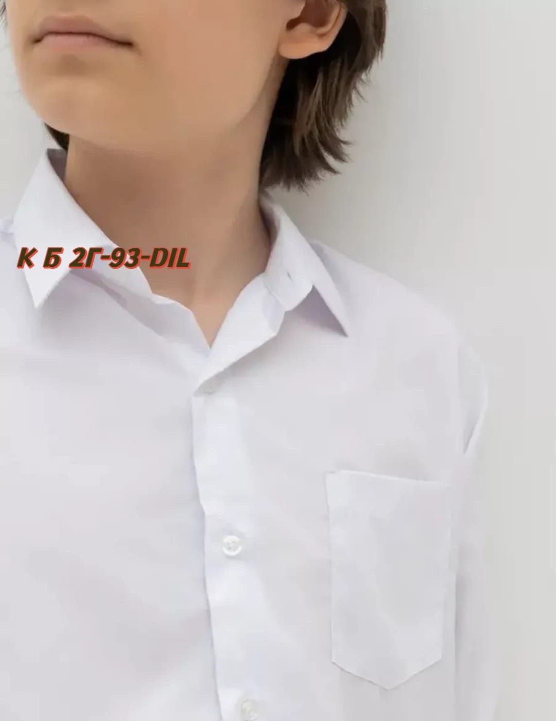 рубашка для мальчика,школьная рубашка для мальчика,классическая школьная рубашка,рубашка блузка,детская рубашка