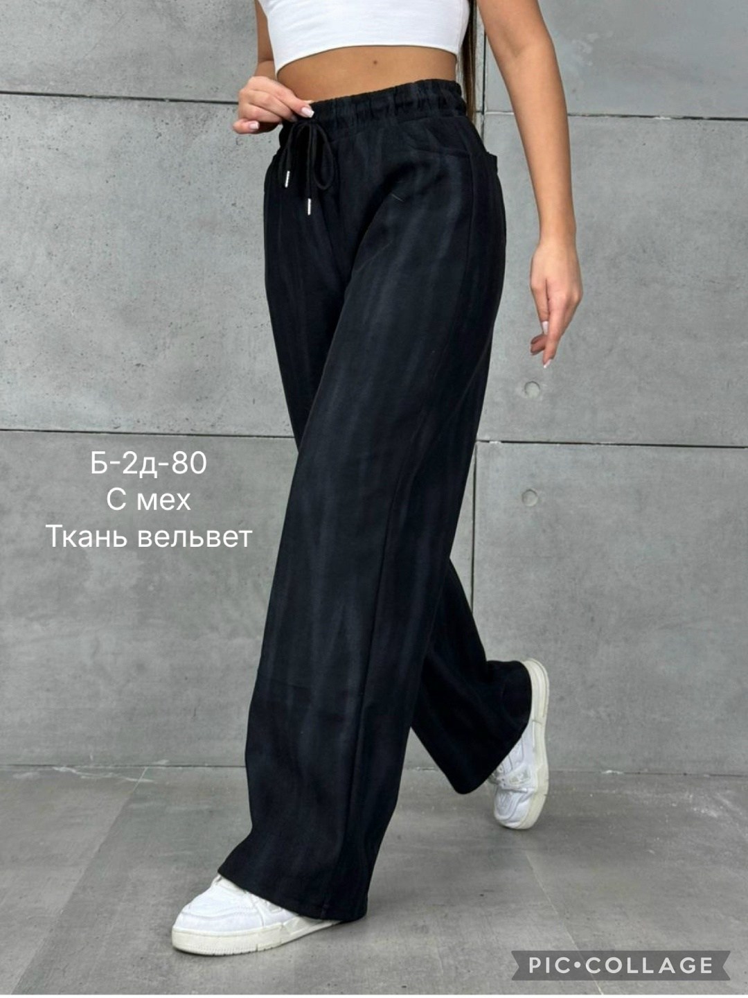 брюки вельветовые палаццо женские,брюки широкие палаццо утепленные вельветовые штаны rubijeans,вельветовые утепленные мехом женские брюки палаццо bun_shop,брюки широкие,брюки женские