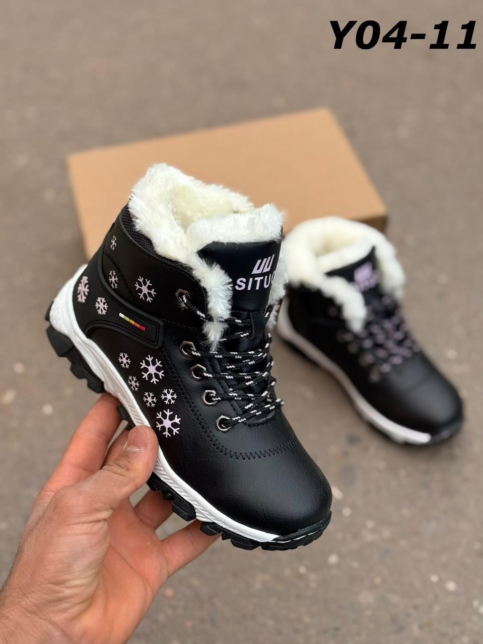 ,зимние ботинки,ботинки детские зимние, зима,situo sport зимняя