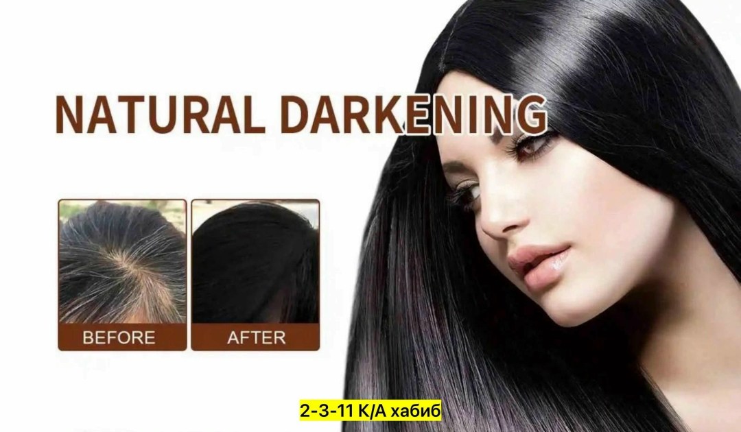 natural darkening мыло для волос,мыло для затемнения волос,шампунь для затемнения волос,для роста волос,natural darkening мыло