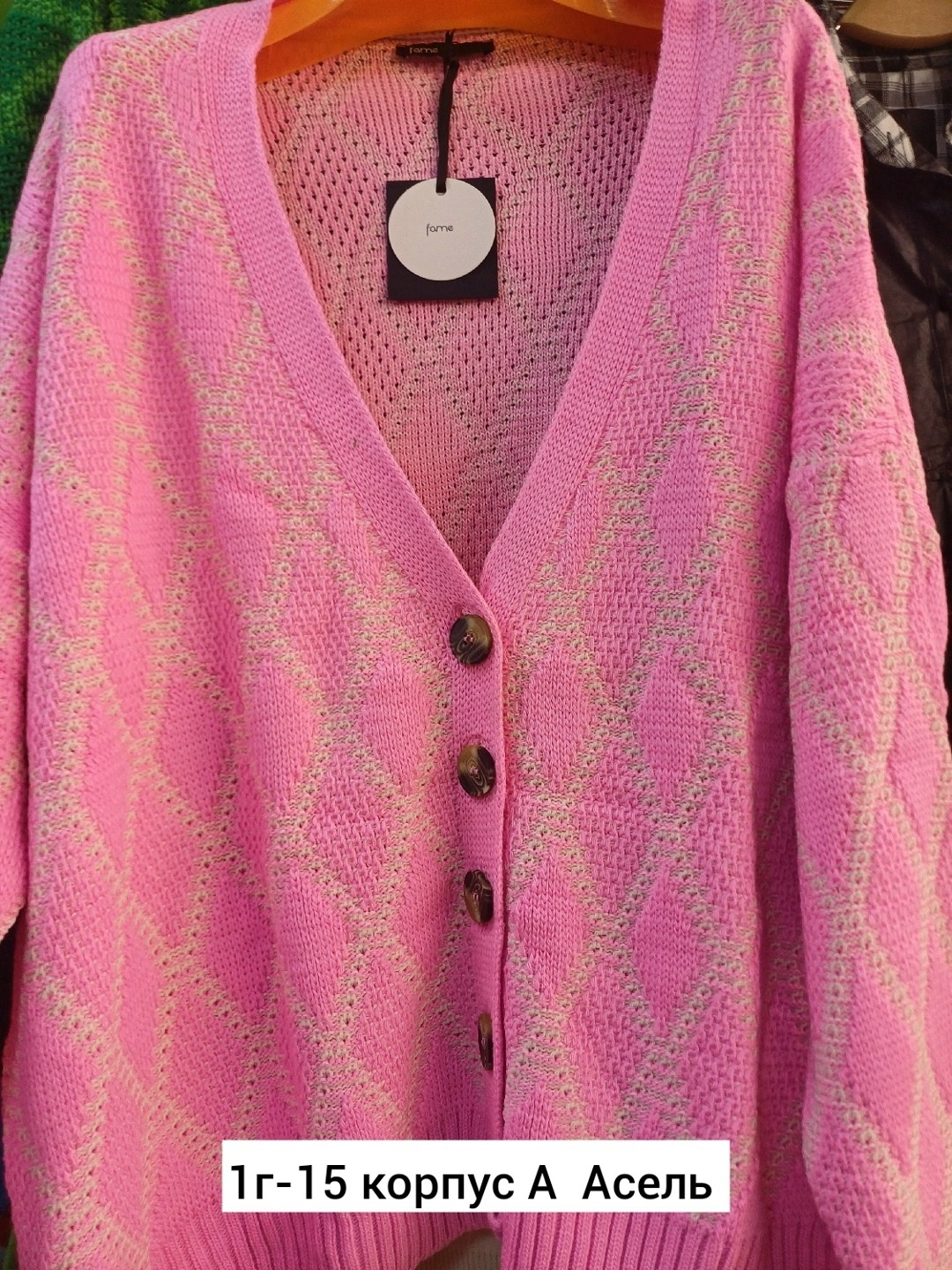 кардиган женский,вязаные кардиганы,кардиган,кофта кардиган,кардиган женский вязаный