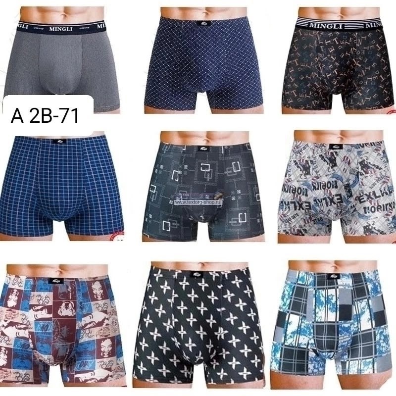 мужские нижнее белье,мужские трусы боксера,мужские боксеры,комплект трусов мужские боксеры,мужские трусы
