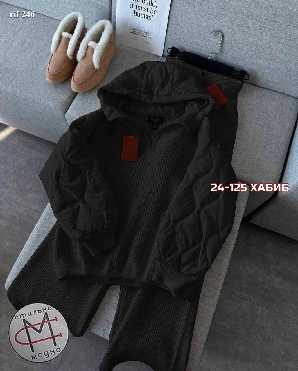 cпортивный костюм женский на флисе,теплый костюм двойка,костюмы двойки,женский костюм на флисе,костюм на флисе