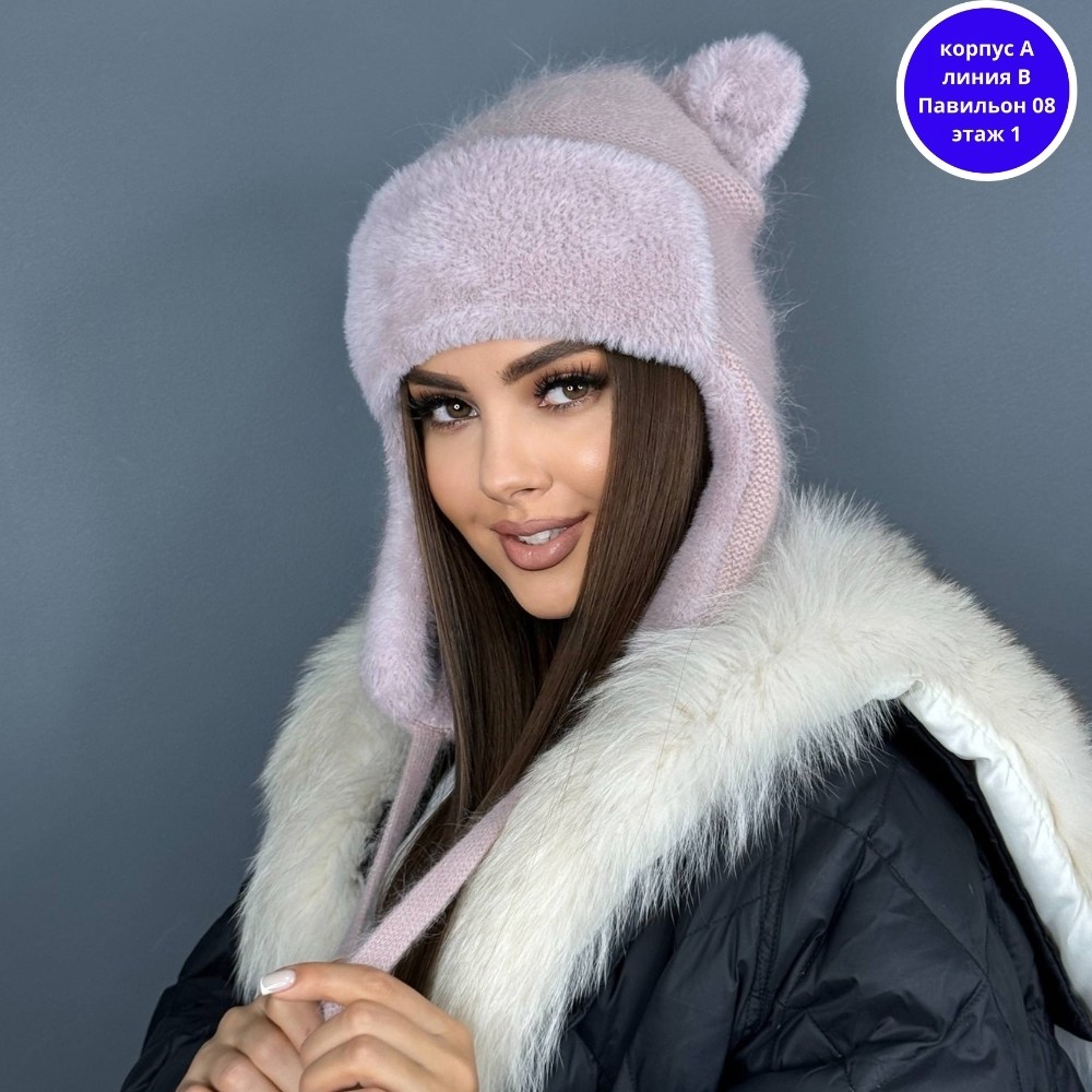 шапка женская,шапка ушанка женская ангора,шапка с ушками,шапка ангора,шапка вязаная