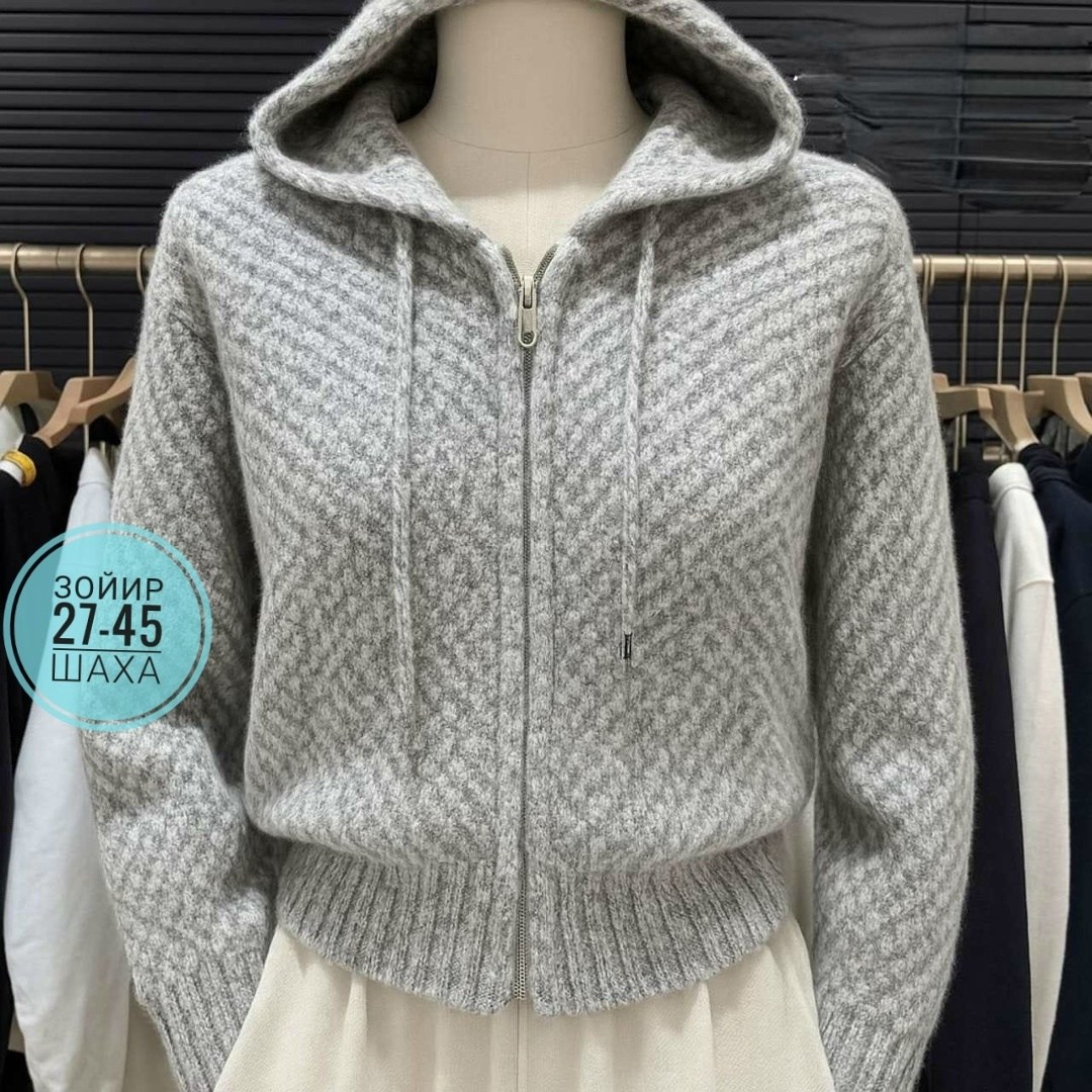 кардиган с капюшоном,кардиган женский,кардиган кофта,женская кофта,кардиган