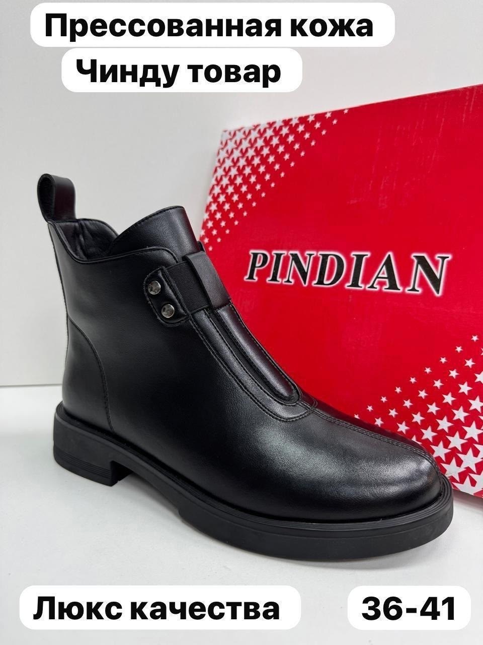 ,женские ботинки, женская,женские ботильоны,ботинки женские демисезонные