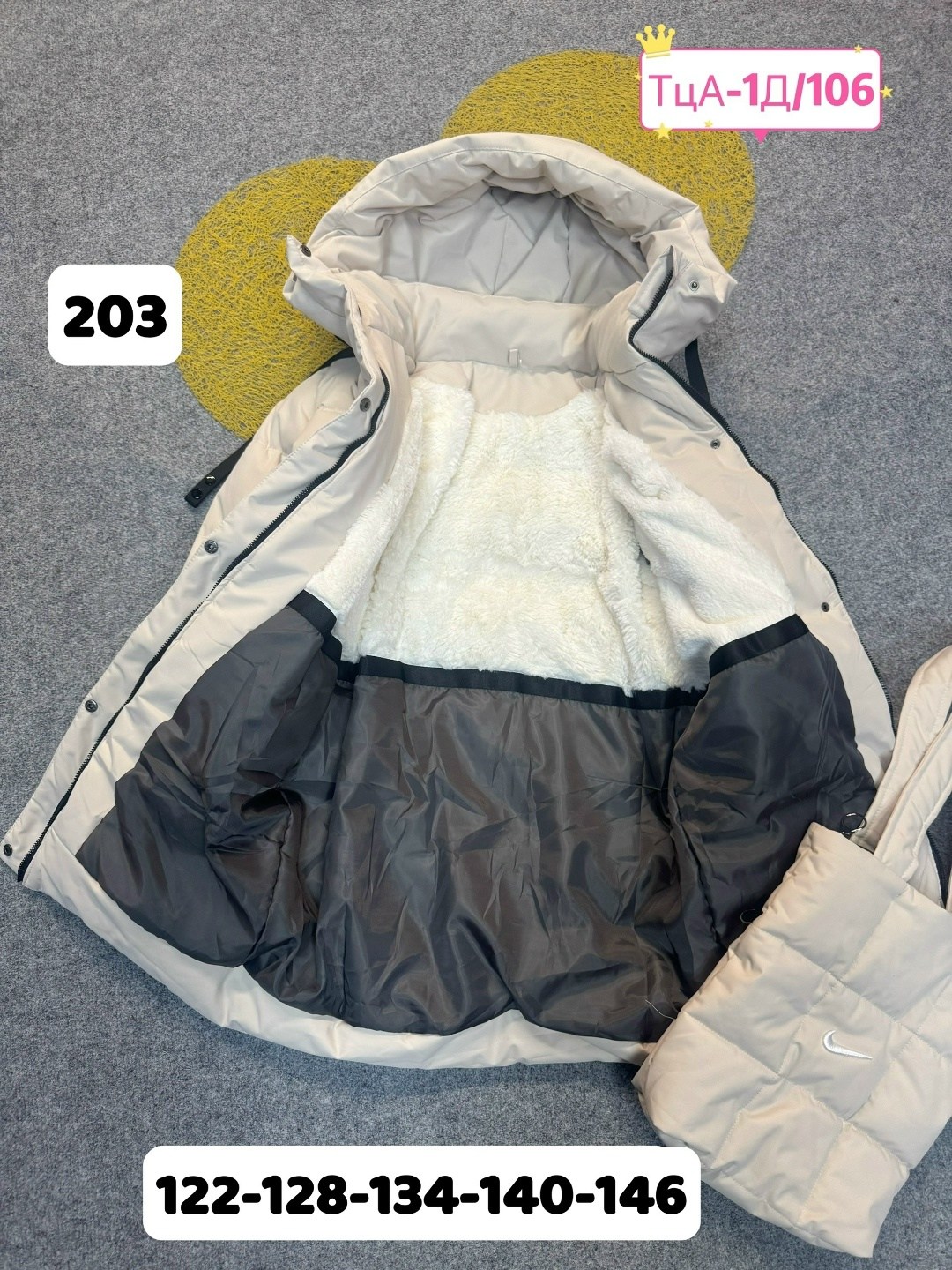 демисезонная куртка,куртка,женская куртка,женская зимняя куртка,куртка детская