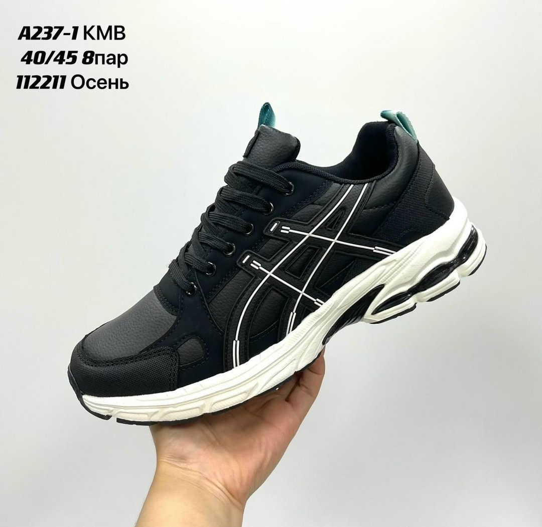 мужские кроссовки,кроссовки asics gel kahana 8,кроссовки мужской asics,кроссовки мужские asics gel-kahana 8,кроссовки асикс мужские