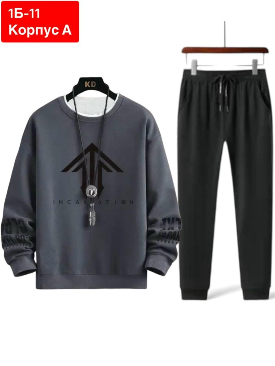 спортивные костюм,костюм мужской спортивный,мужская кофта,мужская толстовка,толстовки худи