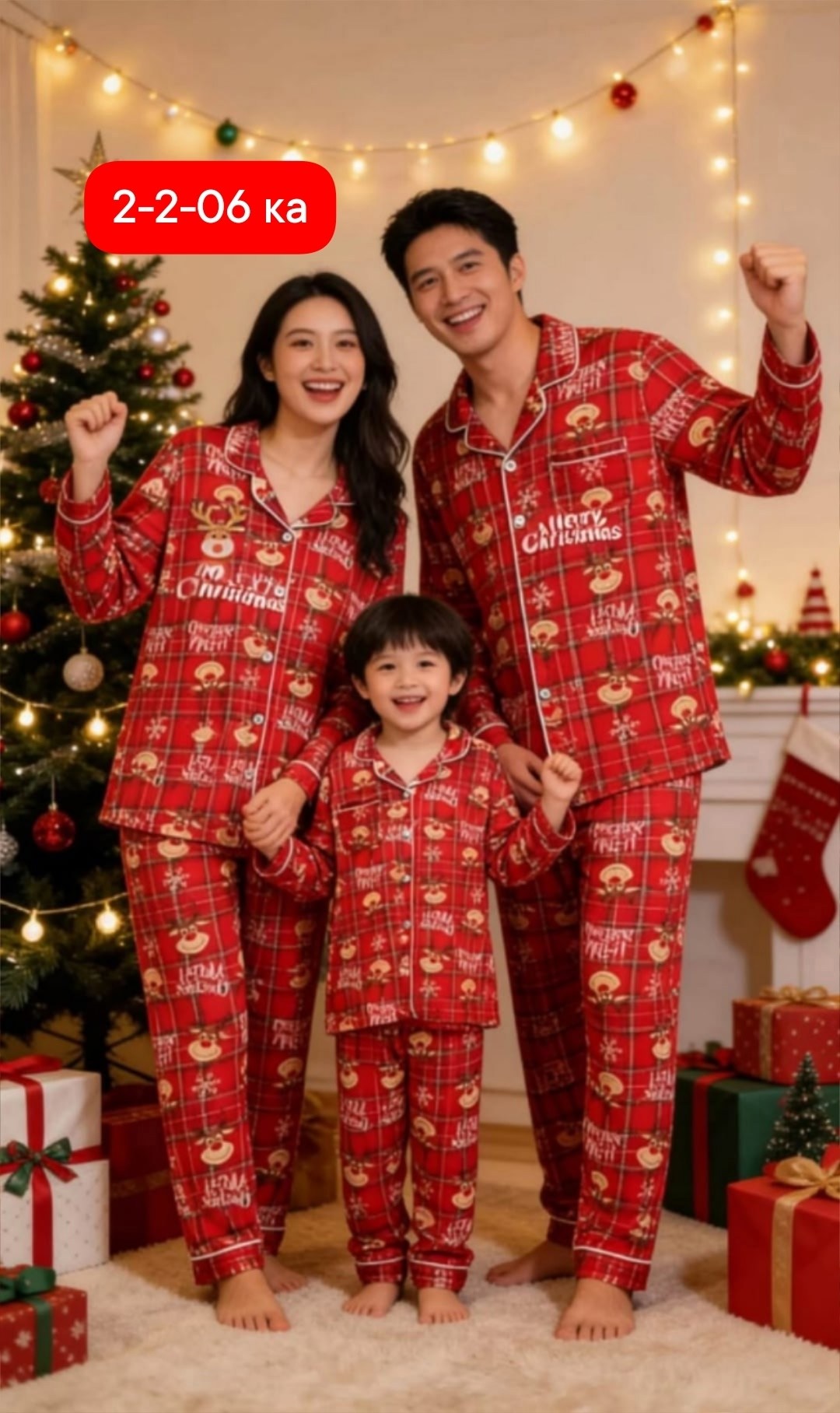 семейные рождественские пижамные комплекты,новогодние пижамы,рождественская пижама,новогодние фотосессии в пижамах,новогодняя пижама комбинезон