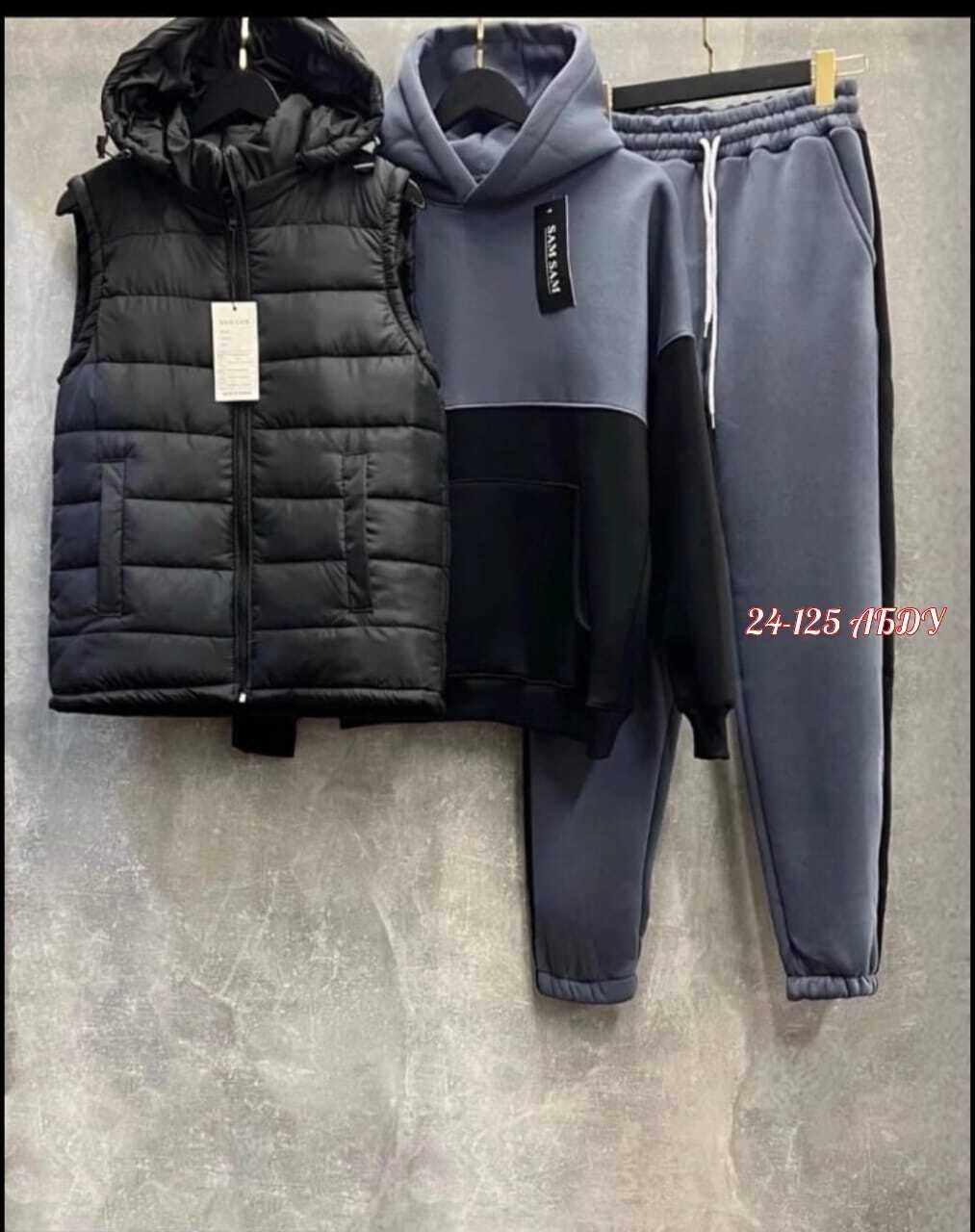 теплый спортивный костюм на флисе с жилеткой,спортивный костюм на флисе с жилеткой,спортивный костюм тройка с жилеткой,костюм спортивный мужской тройка с жилеткой 52-54,костюм тройка теплый на флисе