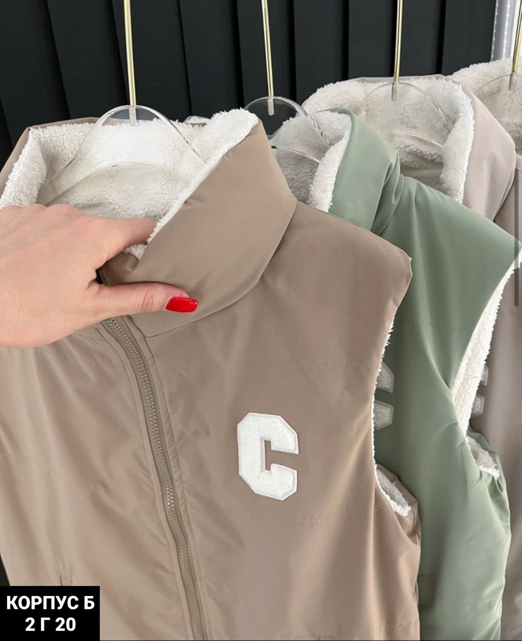 жилетка двухсторонняя,двухсторонняя жилетка женская,женские жилетки,двухсторонний жилет,жилет женский двухсторонний