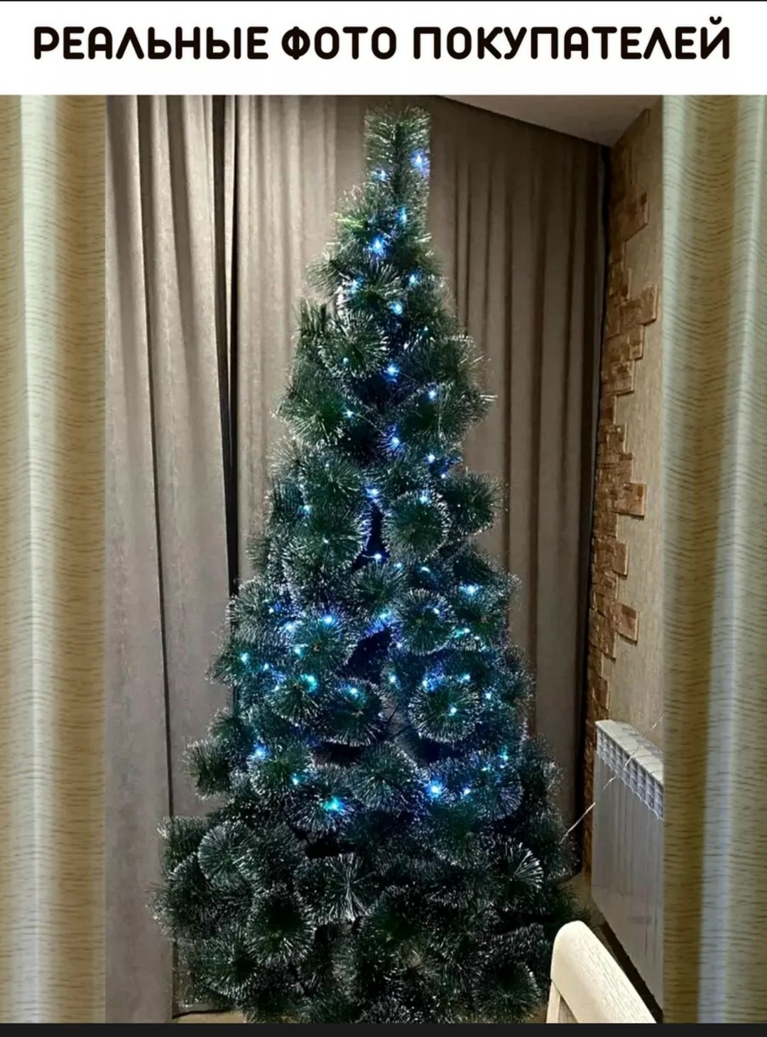 ёлка искусственная 150 см,елка искусственная новогодние,елка искусственная 150 см заснеженная пушистая,пушистая елка,елка искусственная новогодняя заснеженная 180 см
