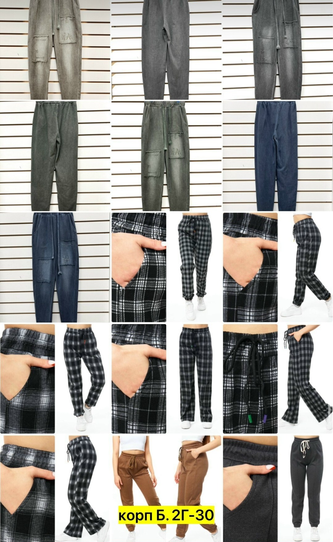 брюки женские спортивные,брюки штаны,cпортивные штаны женские,трикотажные брюки,брюки женские