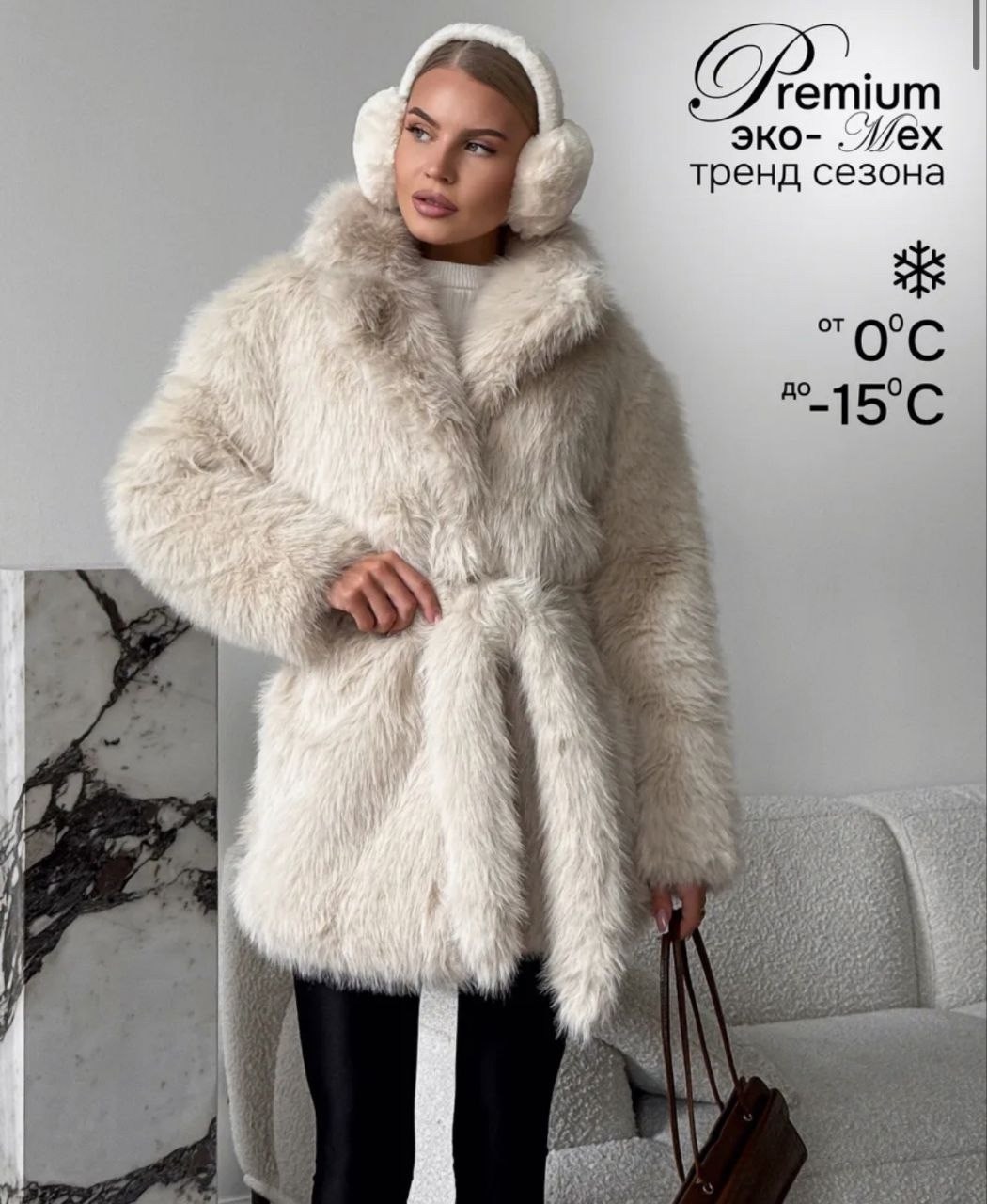 роскошная шубка,шуба модная,шуба короткая,шубка,шуба