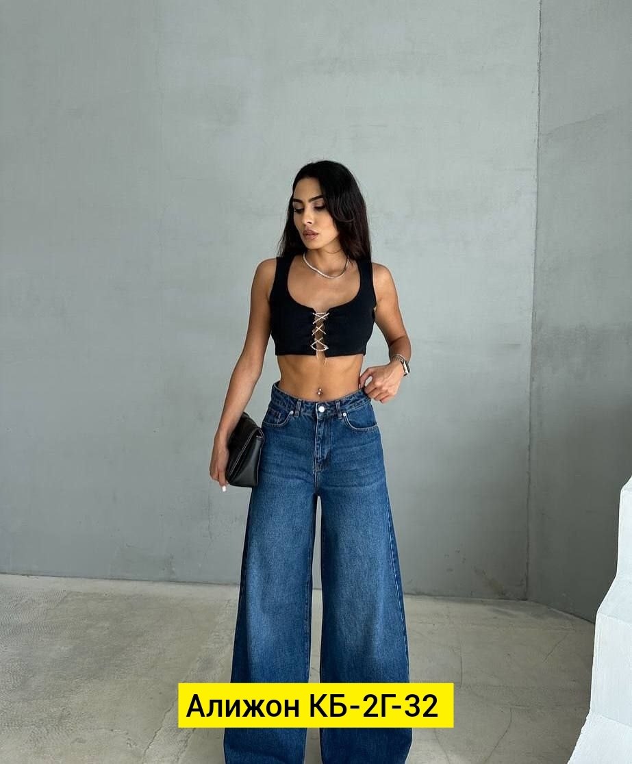 женские джинсы,джинсы трубы женские широкие,женские широкие джинсы,джинсы палаццо,джинсы трубы