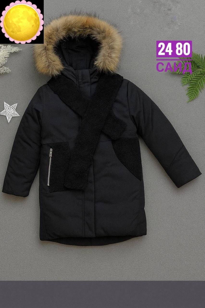 зимняя куртка,зимняя куртка для девочки,детская куртка зимняя,куртка для мальчика,пальто для девочек