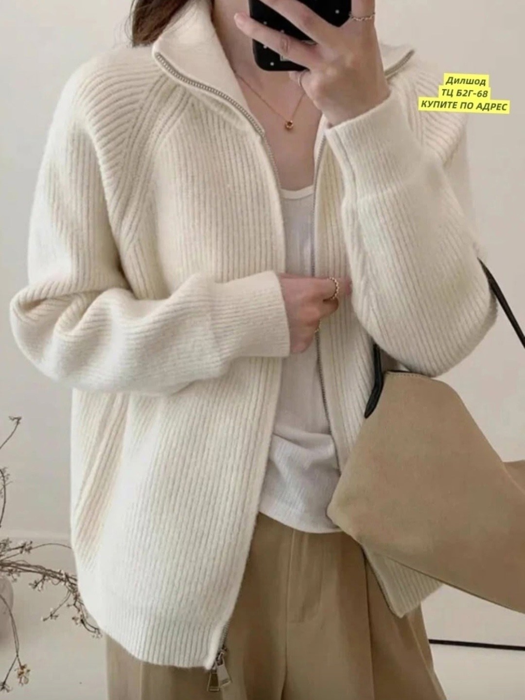 свитер с горлом на молнии оверсайз kk fashion,женская кофта,кардиган кофта,свитер на молнии,свитер оверсайз