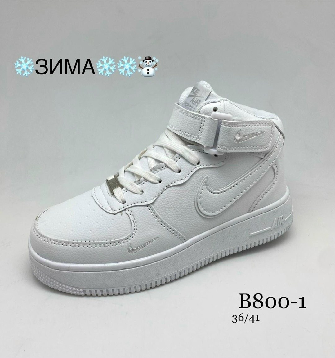 зимние кроссовки nike air force 1,зимние кроссовки nike air force 1 mid,кроссовки зимние nike air force,кроссовки зимние с мехом nike air force 1 mid,кроссовки nike зимние