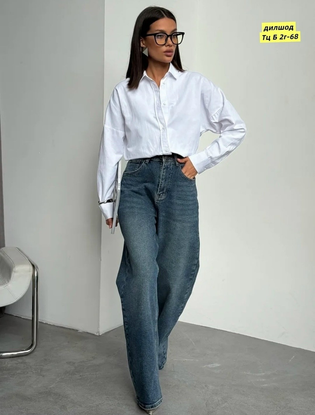женские джинсы,джинсы широкие,широкие женские джинсы,джинсы палаццо с высокой посадкой широкие,рубашка женская