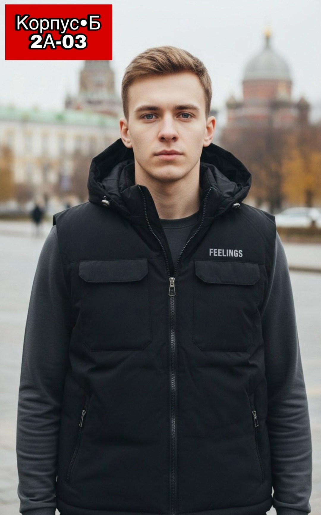 жилет мужской утепленный,жилет утепленная,мужской жилет,жилет демисезонный,жилет