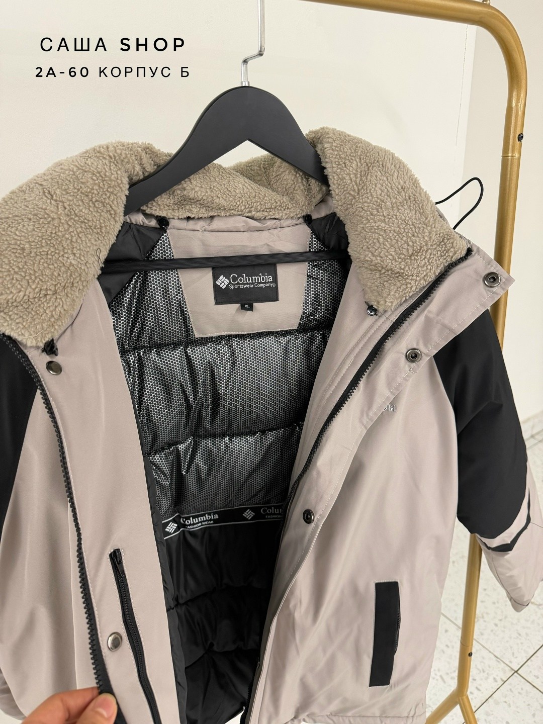 куртки зимние,зимняя мужская куртка,куртка демисезонная,зимний костюм,куртка