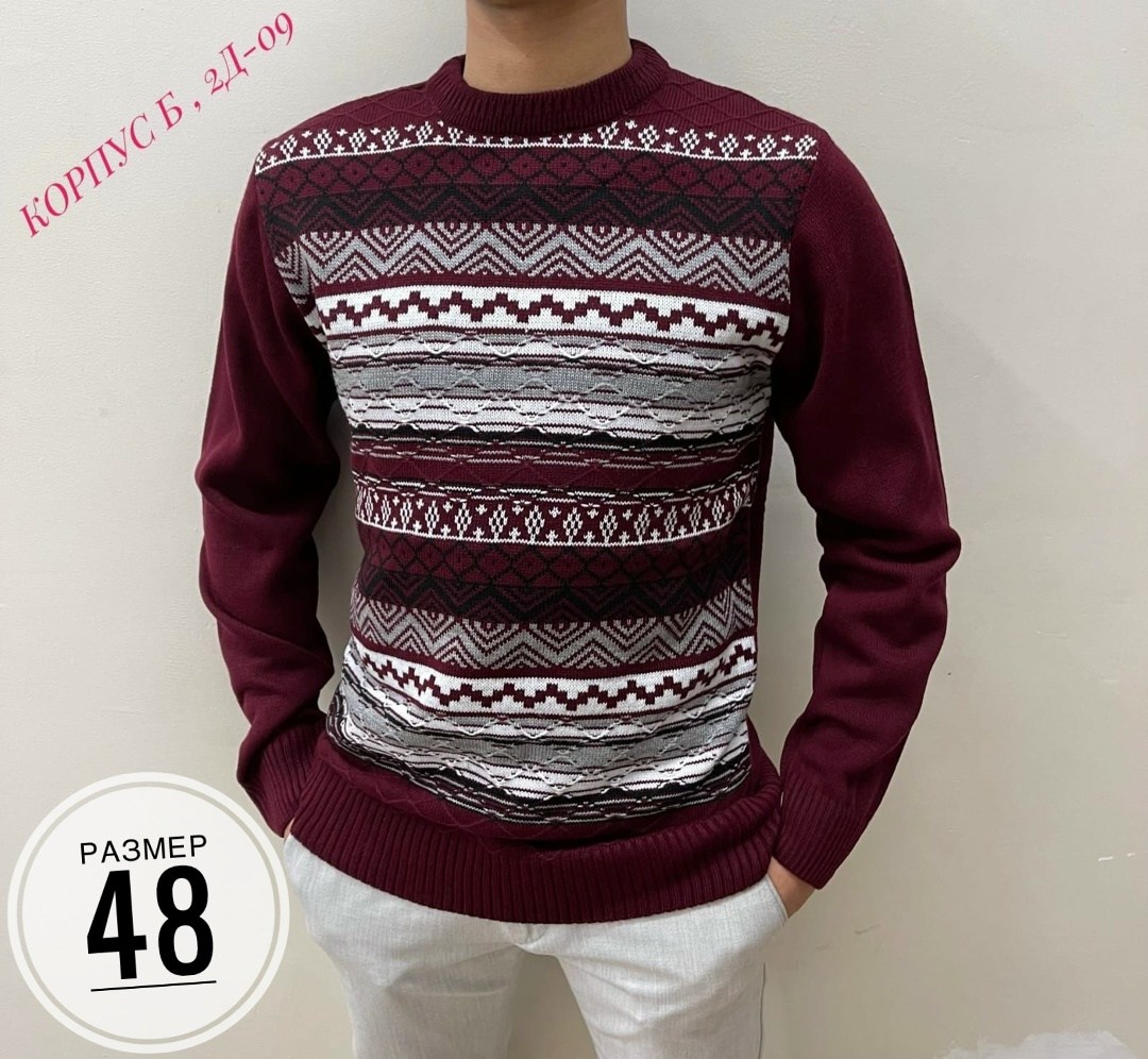 мужские свитера,кофта свитер,мужской джемпер свитер,свитер джемпер,мужская кофта