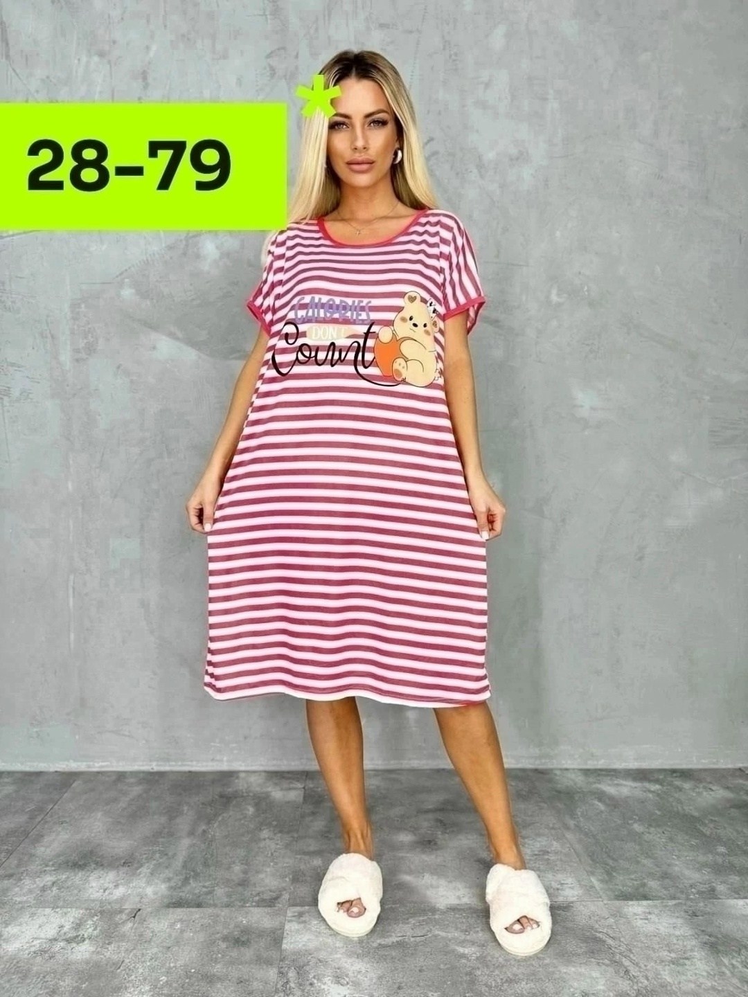 туника домашняя женская,туника домашняя,туника женское,платье женская,платье домашнее