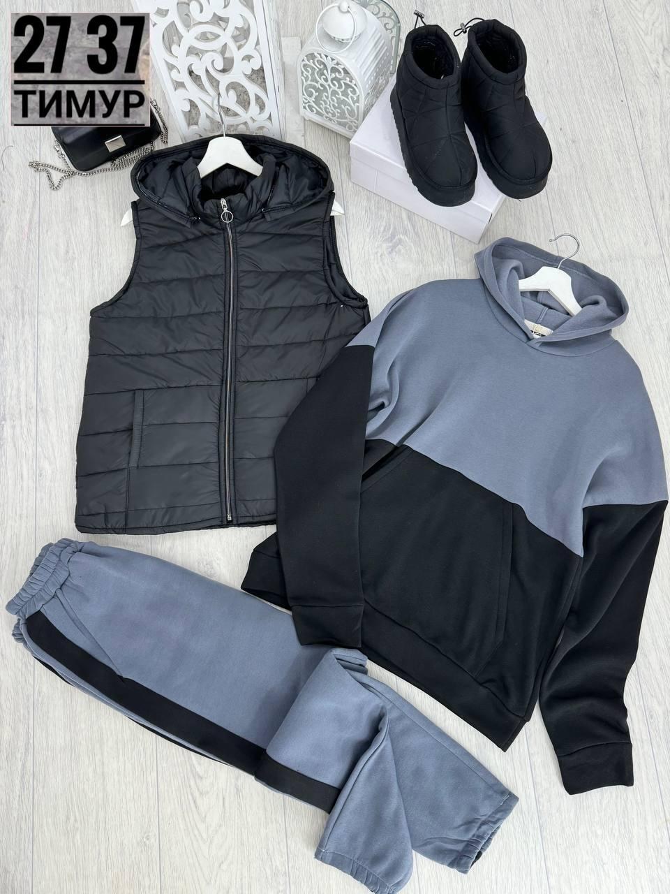 спортивный костюм на флисе с жилеткой,теплый спортивный костюм на флисе с жилеткой,спортивные костюмы мужские,спортивный костюм мужской теплый на флисе,костюм спортивный мужской тройка с жилеткой 52-5