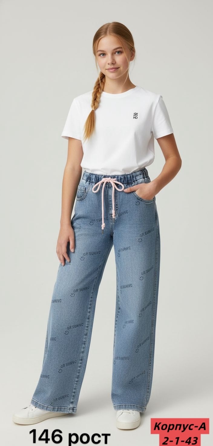 модные джинсы,брюки для девочек,брюки спортивные eazysway,широкие брюки,джинсы для девочек