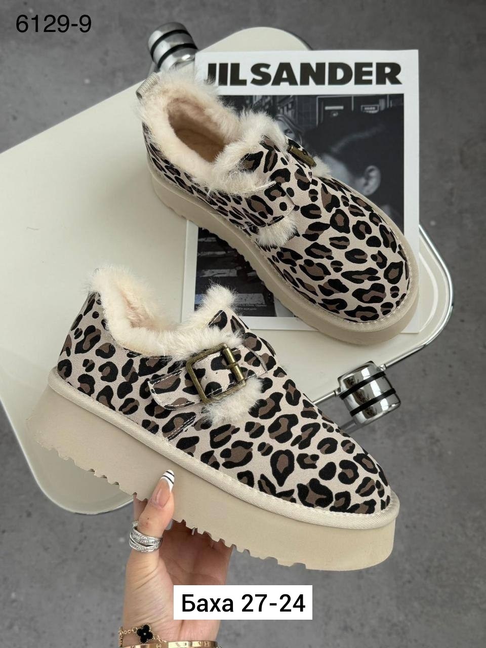 угги женские,,угги леопардовые,зимние угги леопардовые на платформе, женская