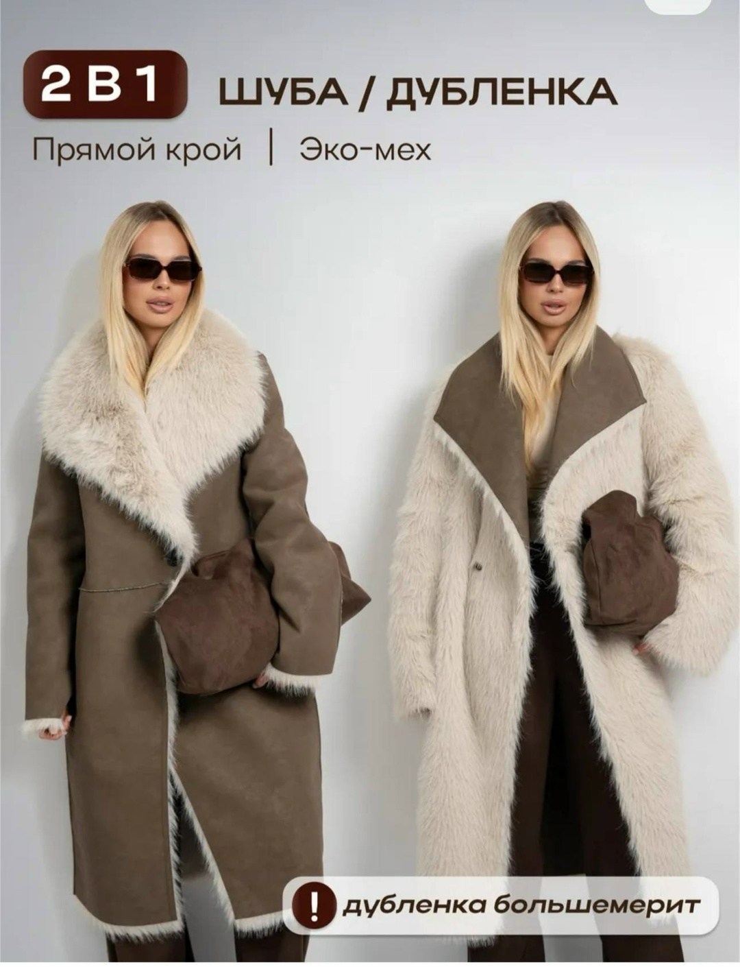 пальто зимнее,теплое пальто,пальто женское зимнее,пальто утепленное,женское пальто