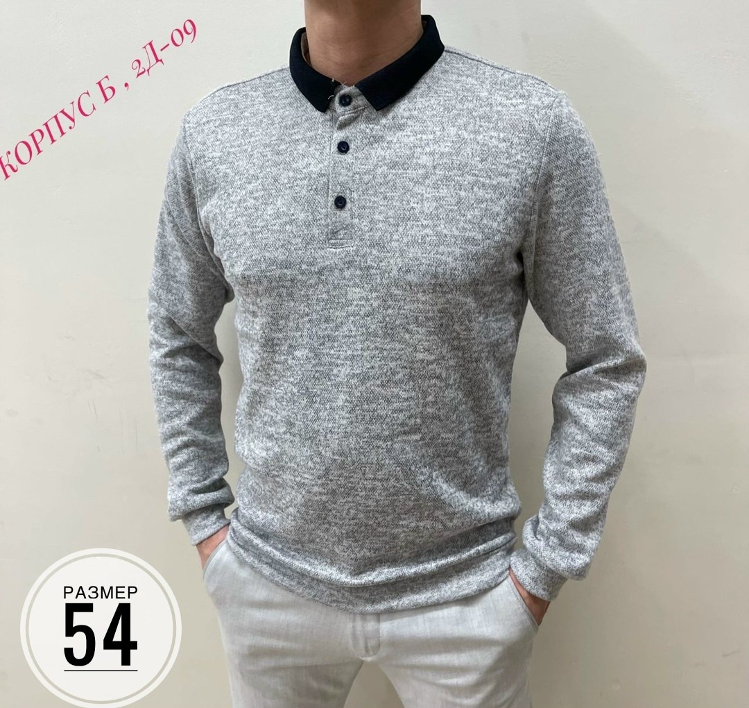 свитер кофта,кофта мужская джемпер,кофта мужская,джемпер для мужчин,мужские свитера