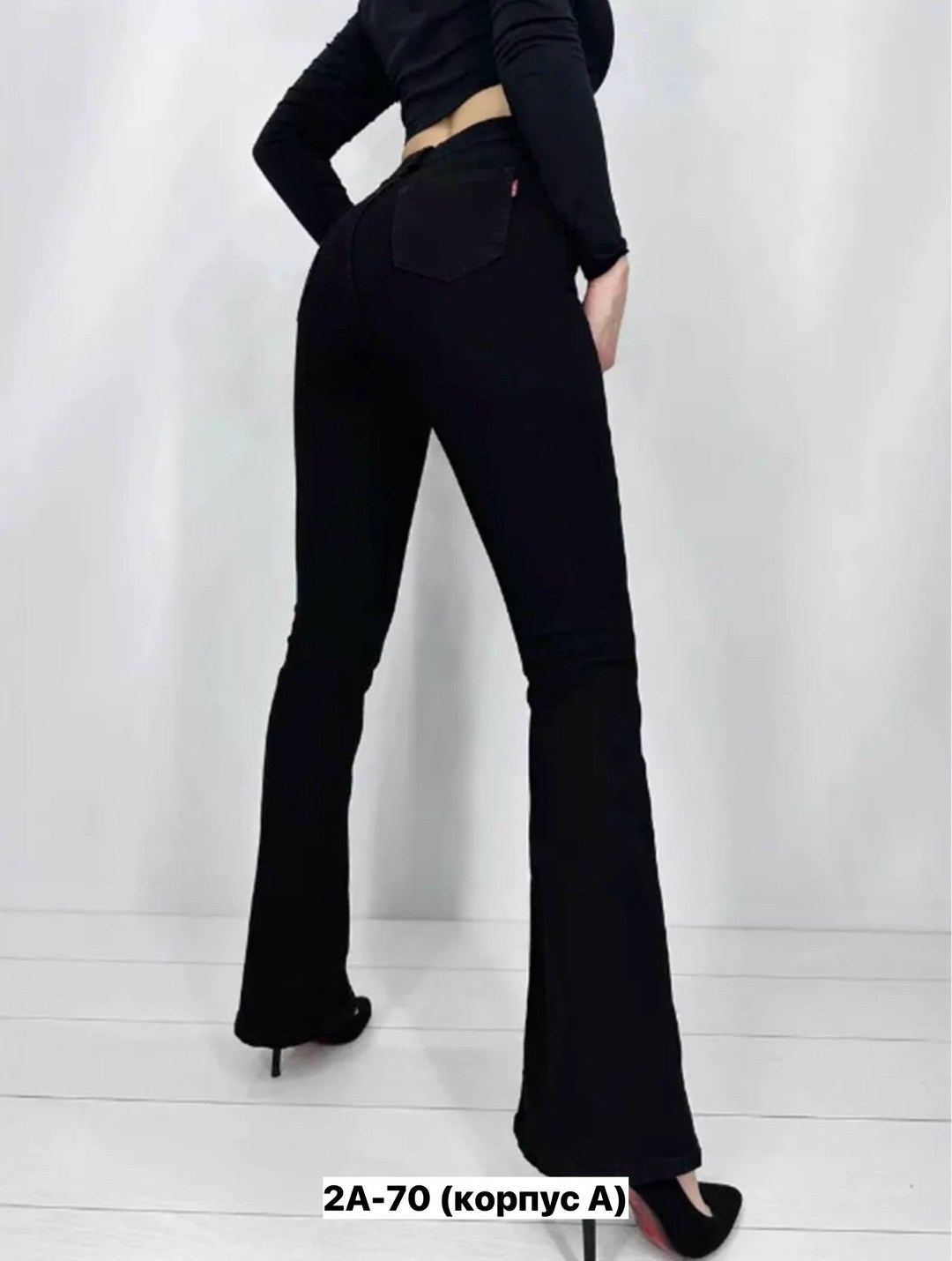 женские джинсы клеш с высокой посадкой,женские джинсы клеш,черные джинсы клеш,джинсы женские,черные джинсы женские клёш от колена