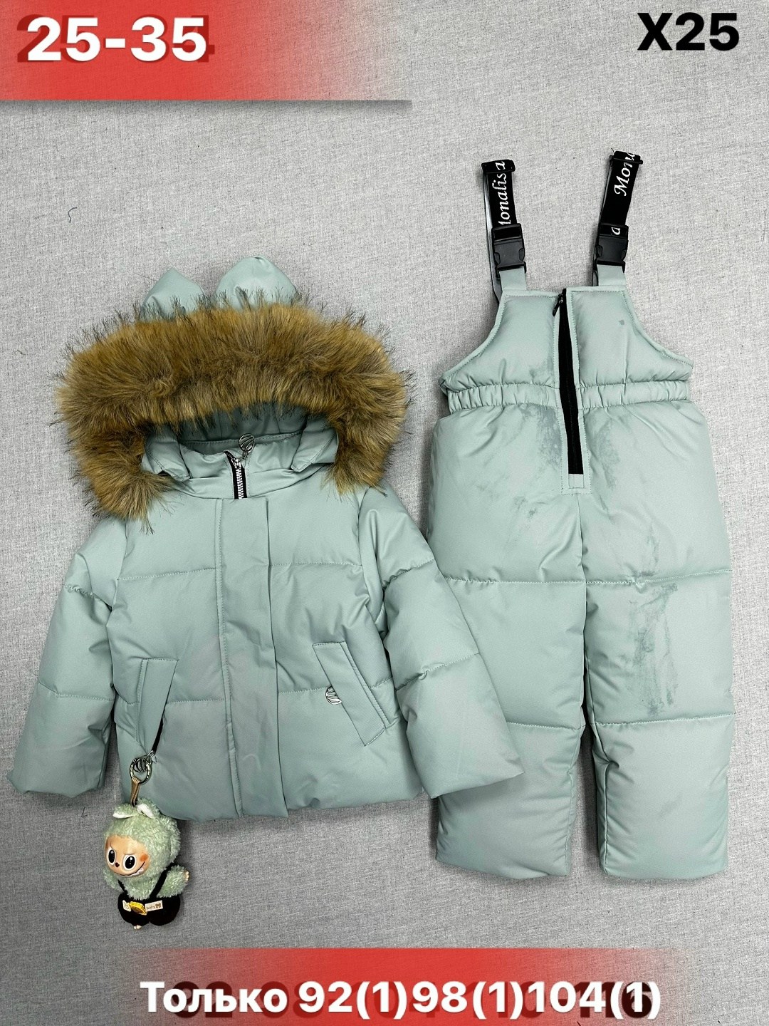 зимний костюм для девочки,костюм зимний,зимний костюм для девочки 92-116,зимний детский костюм,детский костюм