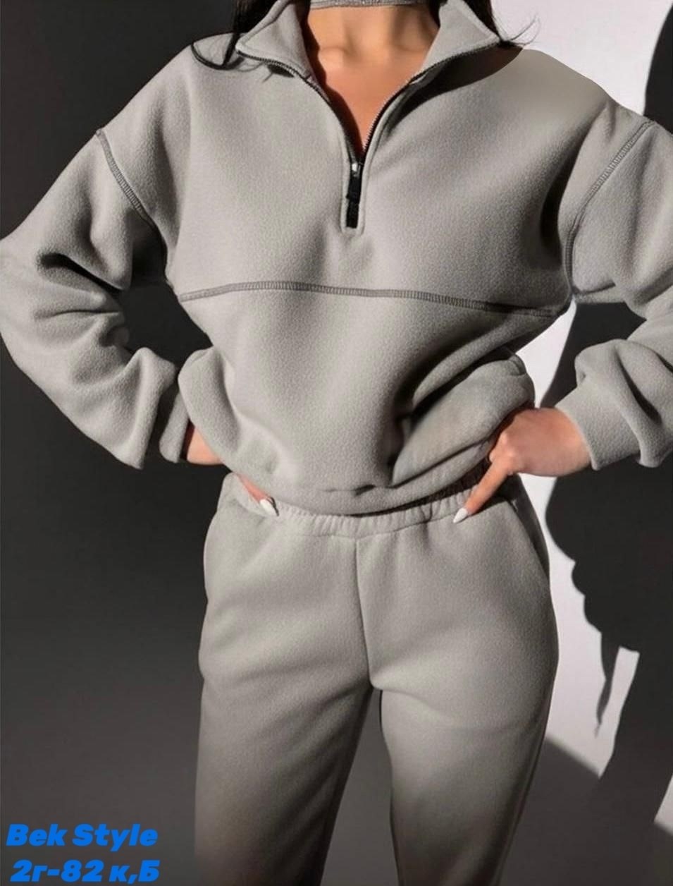 костюм спортивный женский,женский костюм,спортивный костюм женский на флисе,костюм двойка двухсторонний флис,костюм флисовый