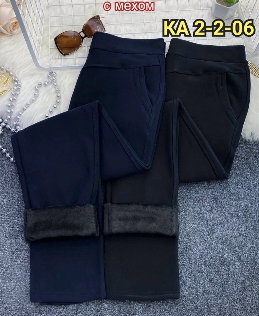 брюки синие,женские брюки,брюки лосины,брюки с мехом,брюки бриджи