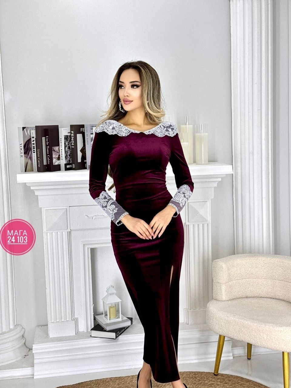 бархатное платье,платье велюр,элегантное платье,платье бархат,нарядное платье