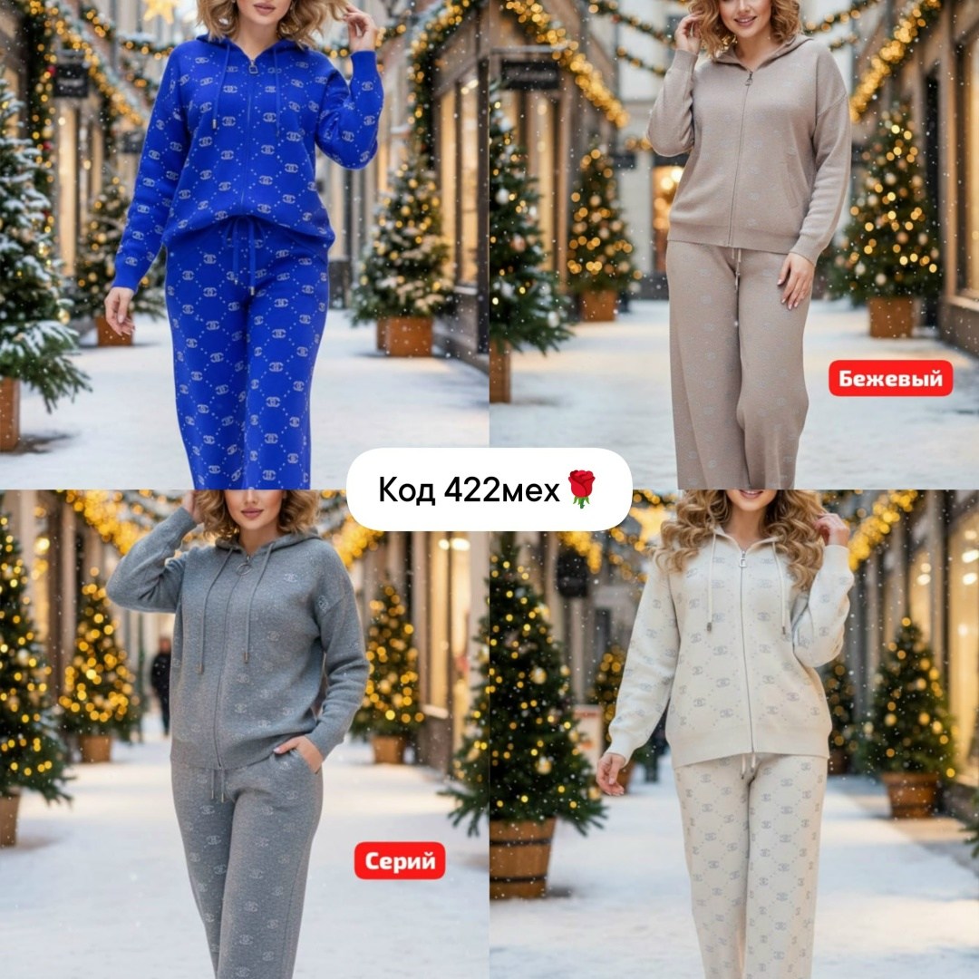 костюмы брючные,костюм с брюками,костюм женский брючный,женский брючный костюм двойка,женский костюм двойка