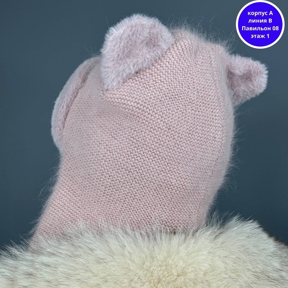 шапка женская,шапка ушанка женская ангора,шапка с ушками,шапка ангора,шапка вязаная