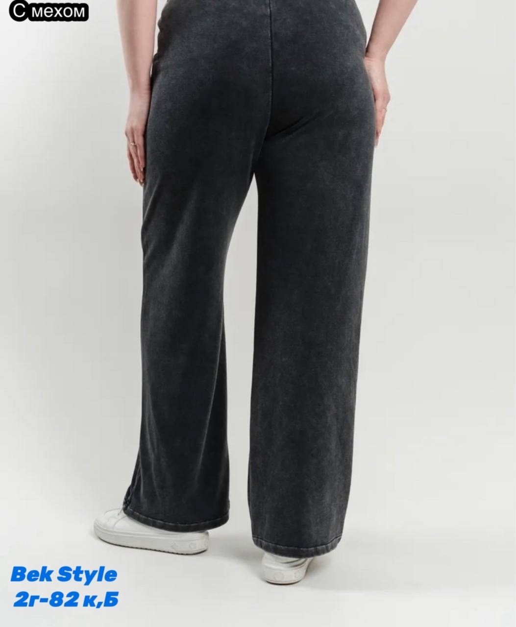 штаны вельвет,брюки спортивные,женские брюки,брюки спортивные женские,вельветовые брюки палаццо на меху mina fashion