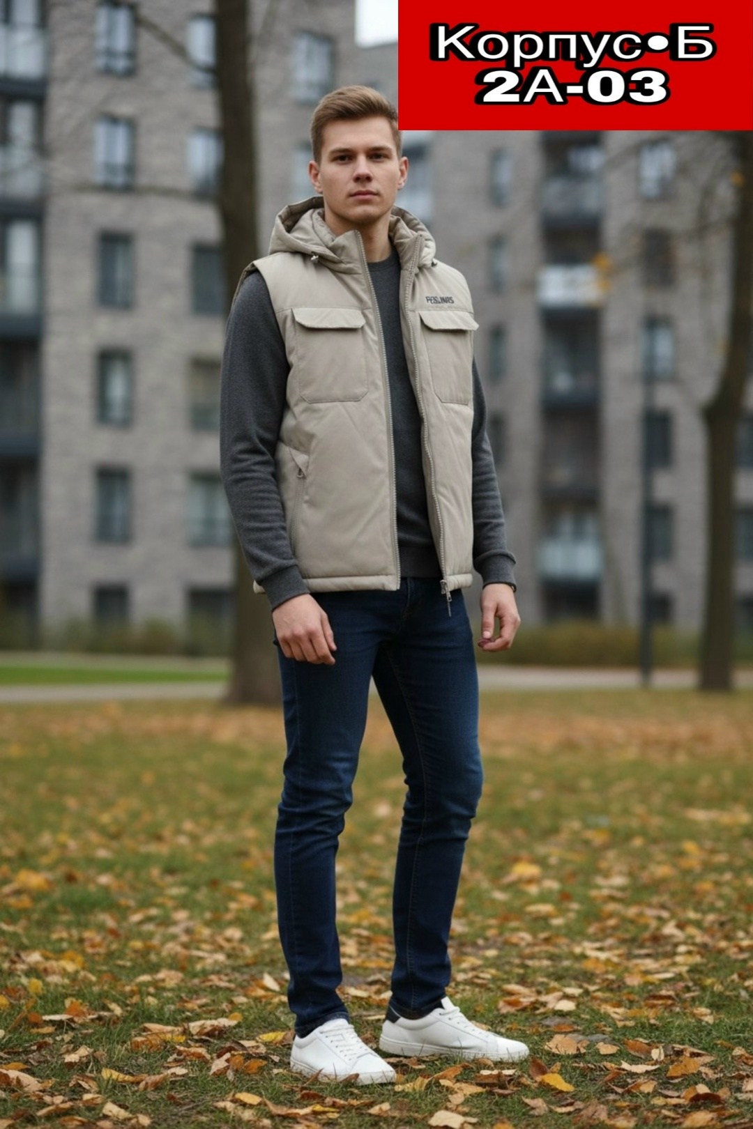 жилет мужской утепленный,жилет утепленная,мужской жилет,жилет демисезонный,жилет