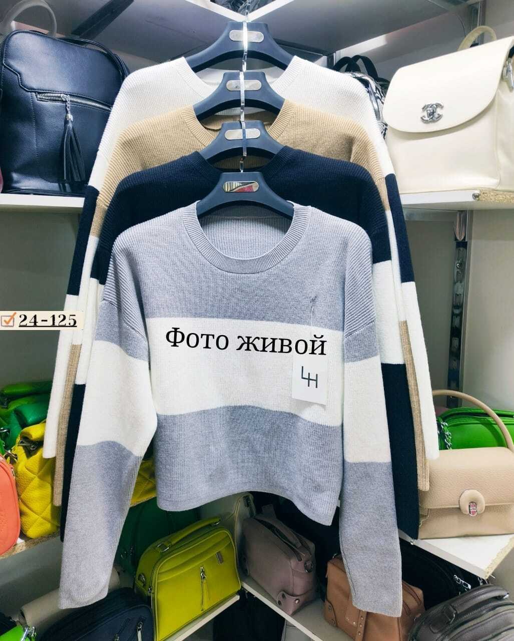 кофта женская,кофта женская свитер,свитера женские,свитер кофта,свитер